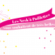Un grand merci à tous nos partenaires, adhérentes, adhérents, donateurs, participants, bénévoles pour votre soutien et vos actions en cette année 2022 ! Muxus